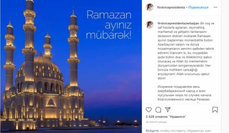 Mehriban Əliyeva Azərbaycan xalqını təbrik etdi - FOTO