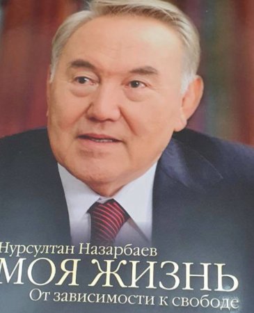 Nazarbayevdən ETİRAF: O, ikinci evliliyini ilk xanımına necə izah edib?